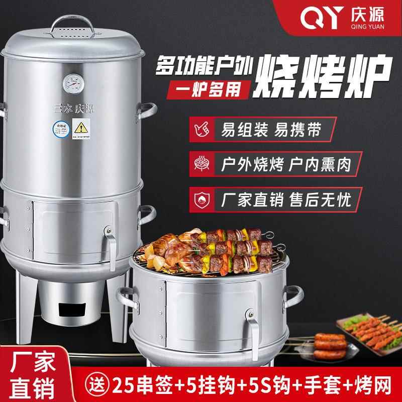 新款不锈钢脆皮烤鸭炉一炉多用串烧吊炉烧烤店专用气碳两用烤鸡炉