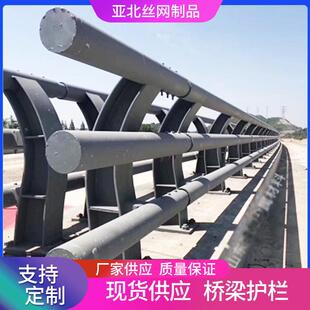 桥梁护栏厂家河道景观道路安全防护栏杆高架桥人行道防撞围栏