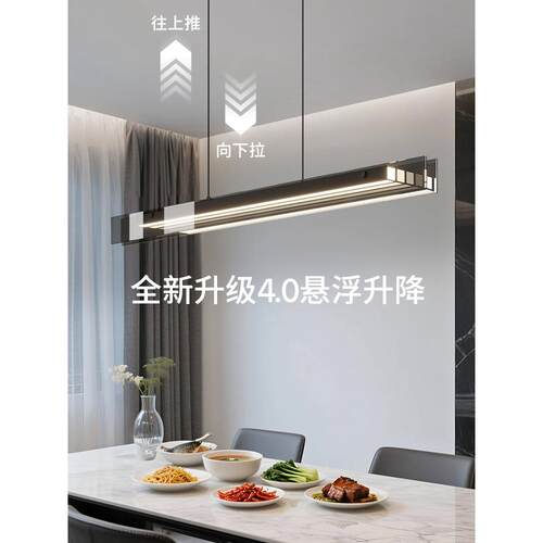 意式极简餐厅吊灯感设计师现代简约轻奢2025新款一字长条吊灯