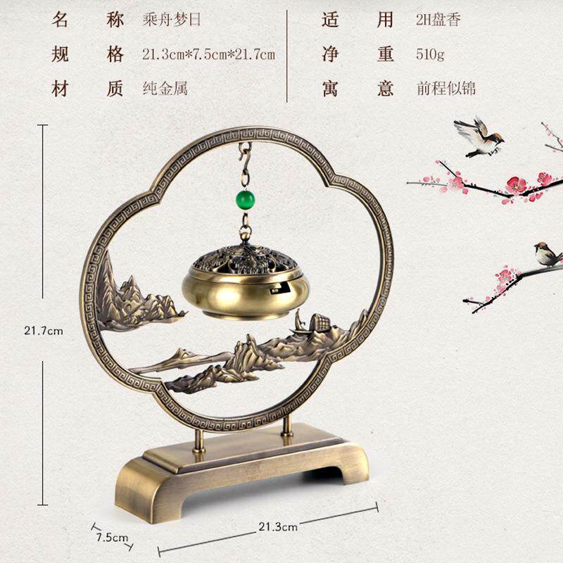 乘舟梦日中式熏吊香摆炉件书XTO檀桌茶室饰品沉盘香吊炉