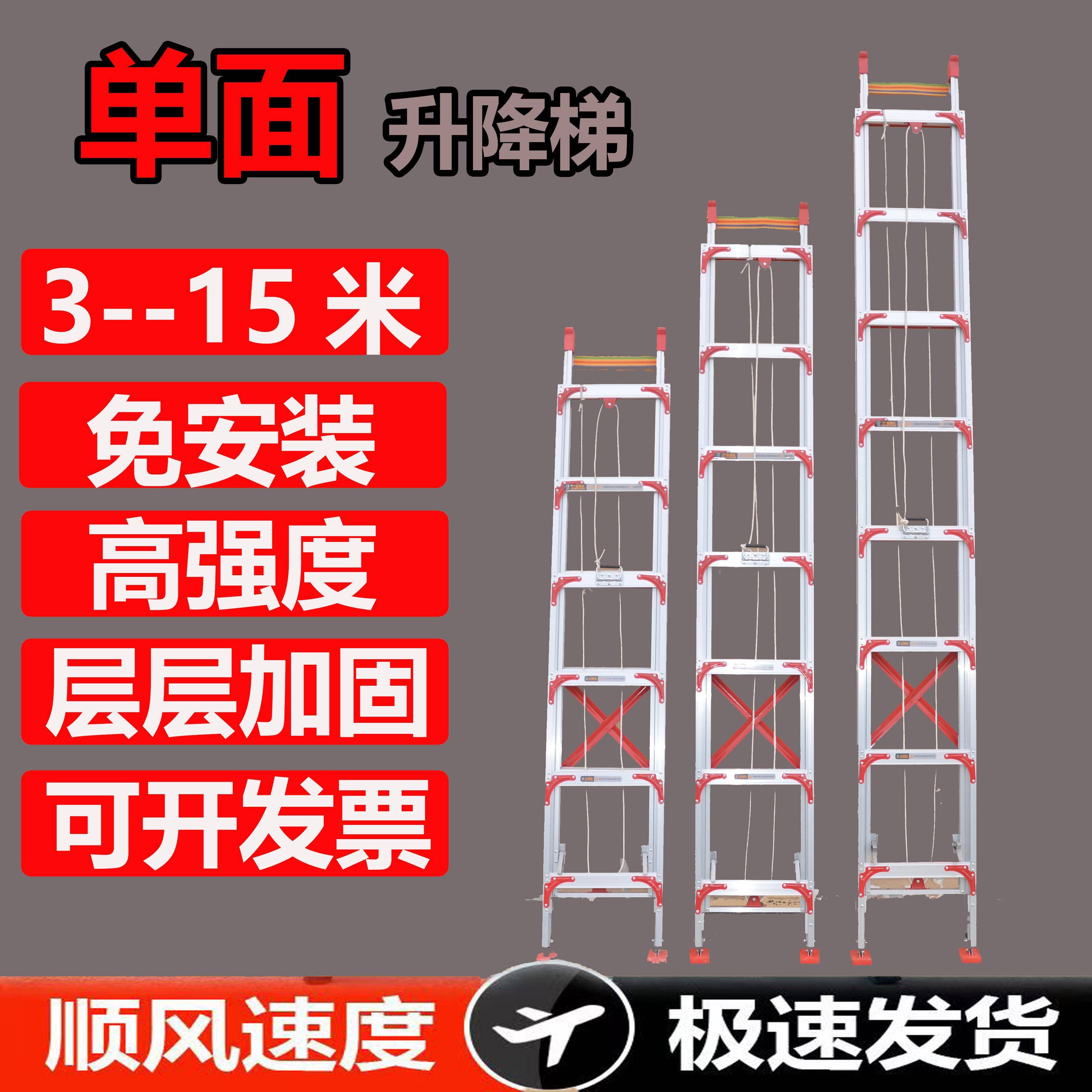 铝合金升降梯6米8米工程梯便携式梯子抽拉梯子家用工程梯加厚伸缩