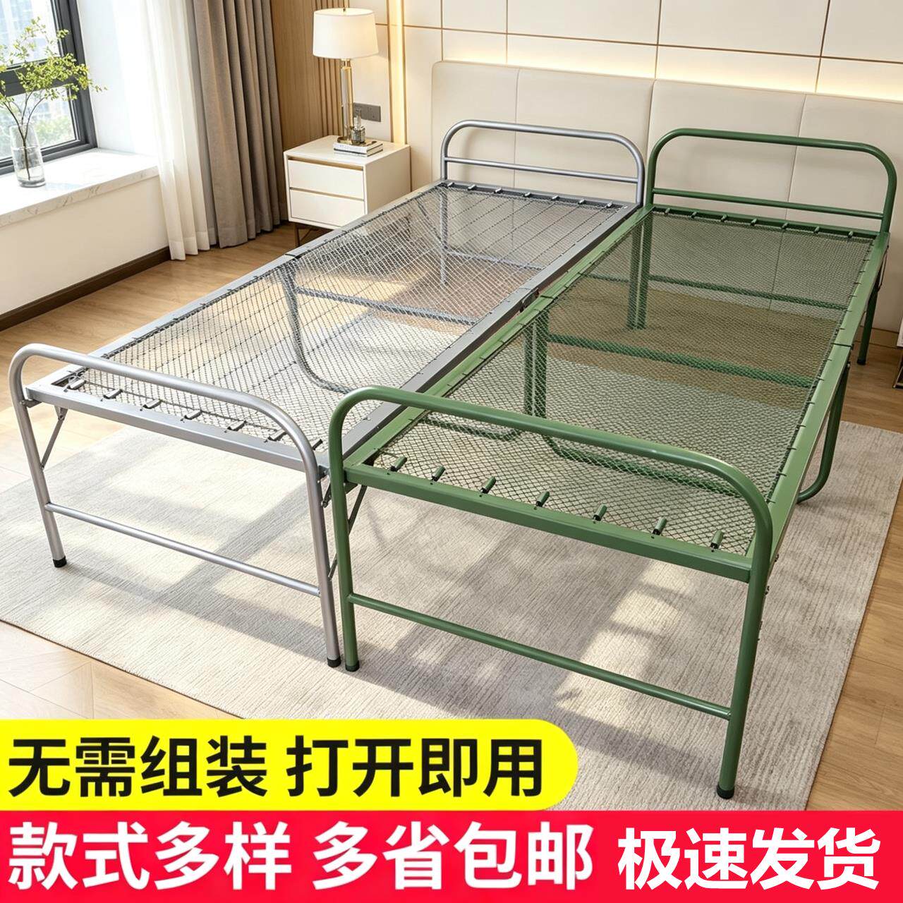 单人折叠钢丝床铁架床办公午睡折叠床铁床架1米单人床办公室一米