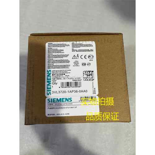 西3门子断路器 VL25 3VL30720-1AP06-0AA0 3P 20A议价