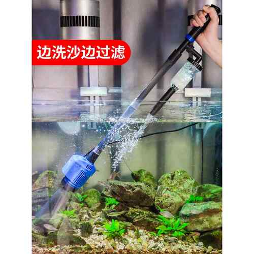 森森鱼缸电动换水器水族箱鱼便吸粪器洗沙器自动抽水器清洁工具