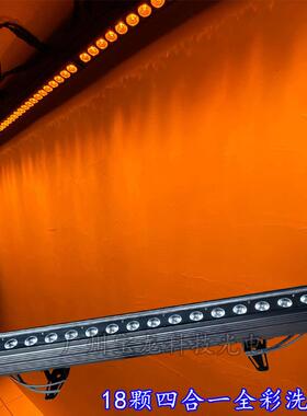 舞颗台灯洗光18全彩洗墙灯led长条染色灯婚庆背灯le洗墙灯d景点控