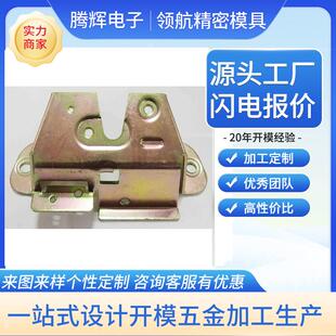 单冲五金模 连续模具 复合模具 拉伸模具 领航精密 五金设计制造