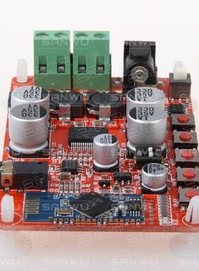 TDA7492P 蓝牙功放板 蓝牙音频接收数字功放板 蓝牙CSR4.0