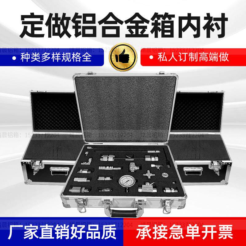 定制航空箱铝箱定做铝合金箱拉杆工具箱仪器箱设备箱手提箱运输箱