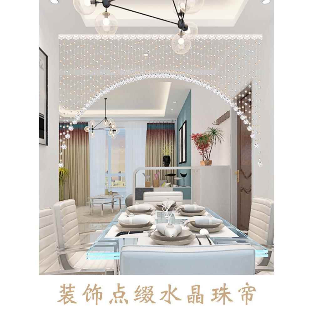 A10L水晶珠帘帘隔断帘客链厅玄关间卫GST生卧室门吊帘屏风珠免打