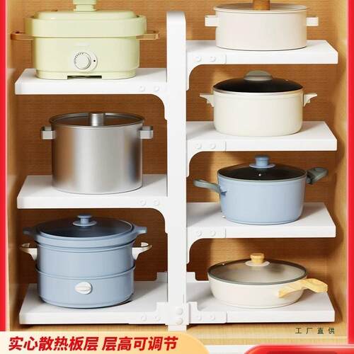 厨房置物架锅具收纳架台面多层锅架子多功能下水槽橱柜分层放锅架