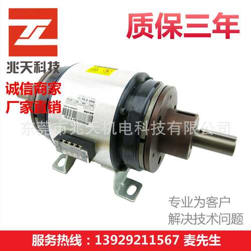 YS-E-2.5KG型电磁式双离合组合-导座型|电磁式双离合组合厂家