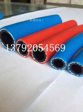 8mm10mm氧气并管乙炔管工业焊接管双色联爆管一870赔二