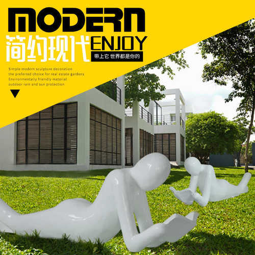 抽象读书人物摆件户外玻璃钢雕塑园林景观学校幼儿园绿地装饰小品