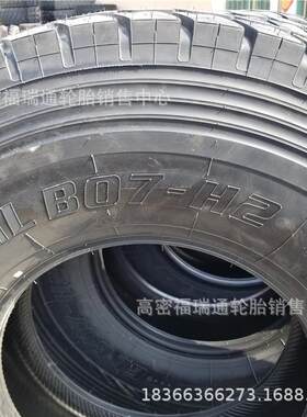 前进起重机轮胎14.00R25 GLBO7-H2花纹全钢丝子午线工程机械轮胎