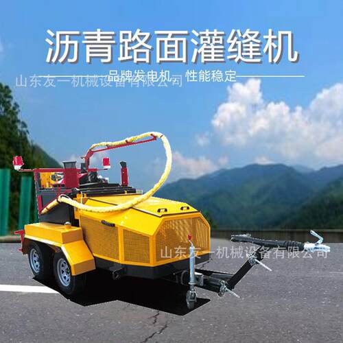 沥青路面养护灌面胶公路施工灌缝防水胶路马公路路修补填349缝机