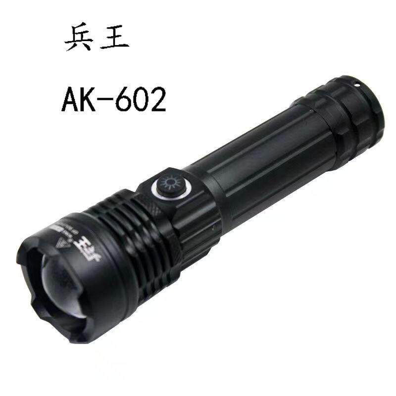铝合金防水徒步兵王强光手电筒AK-602变焦可变焦夜骑探照灯运动