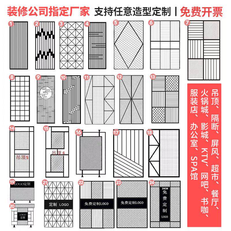 餐厅隔断栅栏定做工业风菱形网格吊顶装饰墙铁艺背景墙办公室屏风