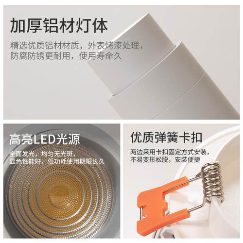 TRIAC嵌入式可调焦射灯服装店展厅博物馆聚光智能调光高显色可变