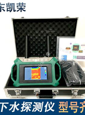 找钻井大水 ADMT-300S-X 7英寸电磁快速探水仪 300米地下水探测器