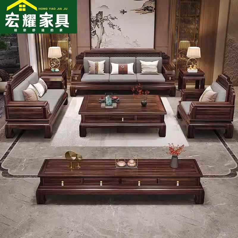 仿古中式实木沙发组合高端花梨木客厅大户型冬夏两用明清古典家具
