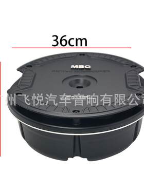 现货MBQ-152备胎炮有源车载低音炮自带功放汽车备胎音响扬声器