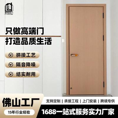 复合实木门免漆烤漆生态套装卧室门工程学校木门生态门酒店室内门