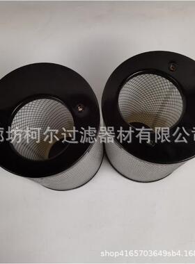 替代AERZEN艾空珍罗茨风机PEU气过滤滤空芯176206000压器机偏心滤