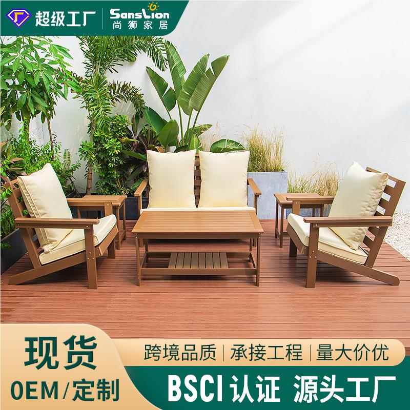 户外沙庭WS-S2发塑木天露别墅院花园民宿休闲二人位组沙发茶几合