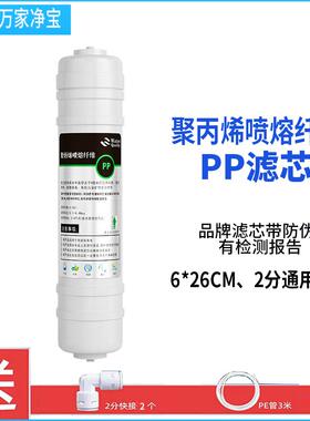 净水器通用滤芯聚丙烯熔喷纤维PP棉十寸一体韩式快接箱式过滤芯