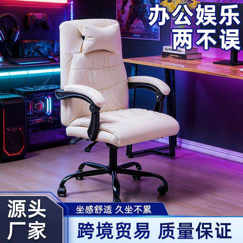办公椅人体工学带脚踏可躺电脑椅家用靠背电竞椅多场景可用久坐