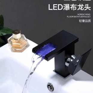 不锈钢面盆led瀑布水龙头卫生间变色温控洗脸盆龙头冷热发光浴室
