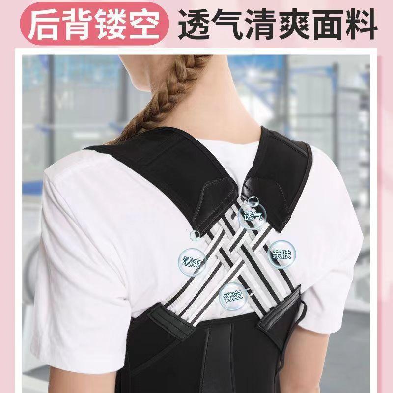 脊椎驼背背部防护成年人隐形矫正驼背直背老人舒适腰围子束腰辅助