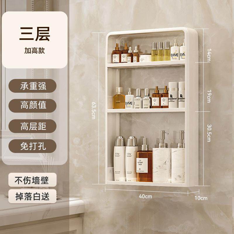 免打孔卫生间化妆品置物架浴室壁挂式太空铝厕所墙上洗漱收纳盒架