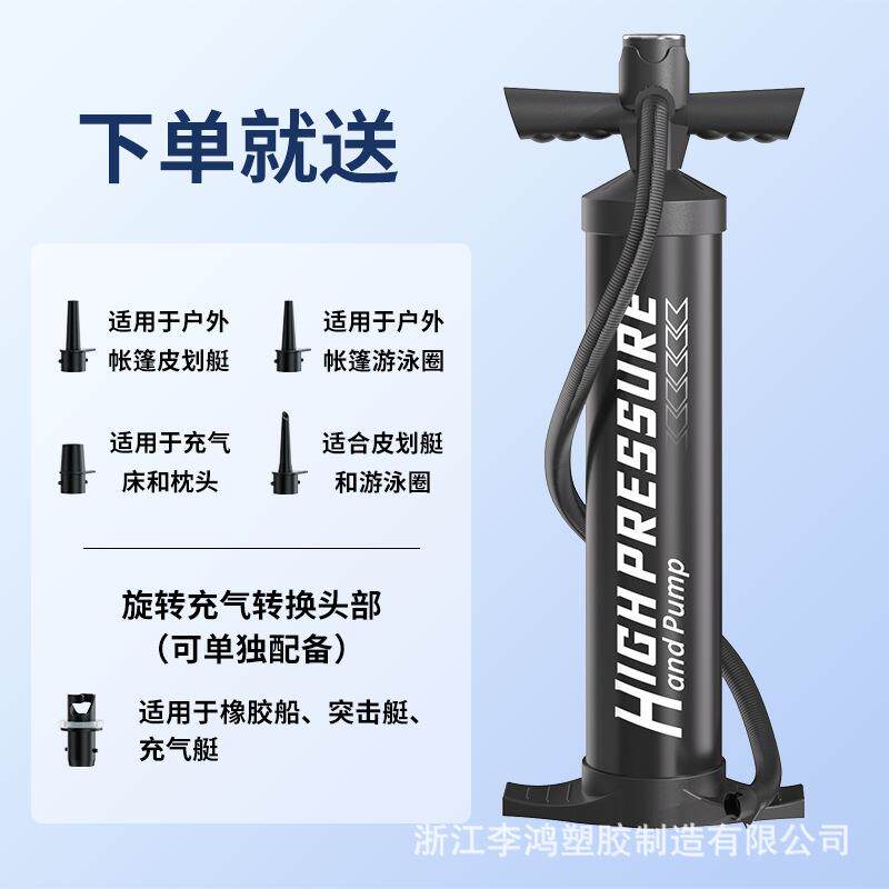 厂家直销充气泵游艇冲锋舟皮艇充气打气筒皮划艇船充气筒带压力表