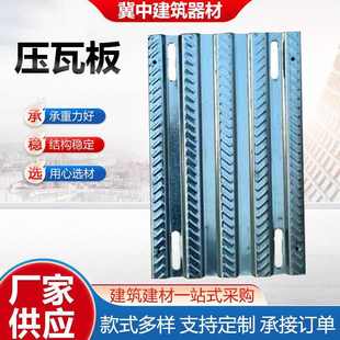 压瓦板建筑400宽热镀锌瓦楞板压型板3米新型钢跳板填空板塑料卡子