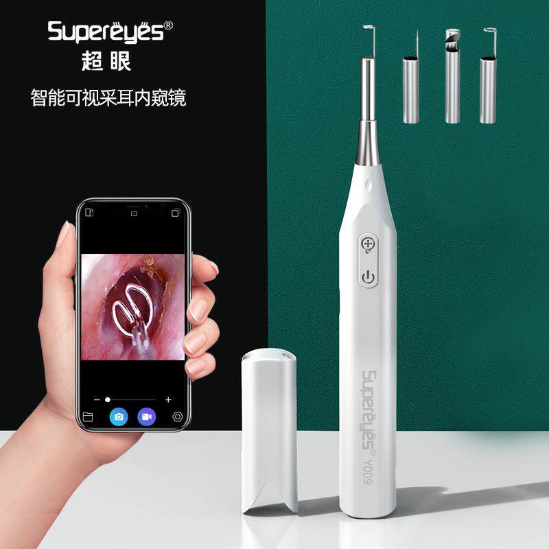 超眼可视挖耳勺粉刺痘痘清洁显微放大耳镜套掏采耳神器发光内窥镜