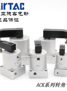 原装亚德客转角气缸 ACKR/ACKL 25X90 32X90 40X90 50X90 63X90