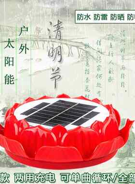 户外太阳能播放器防雨水单曲循环自动重启室外充电音乐唱歌机音响