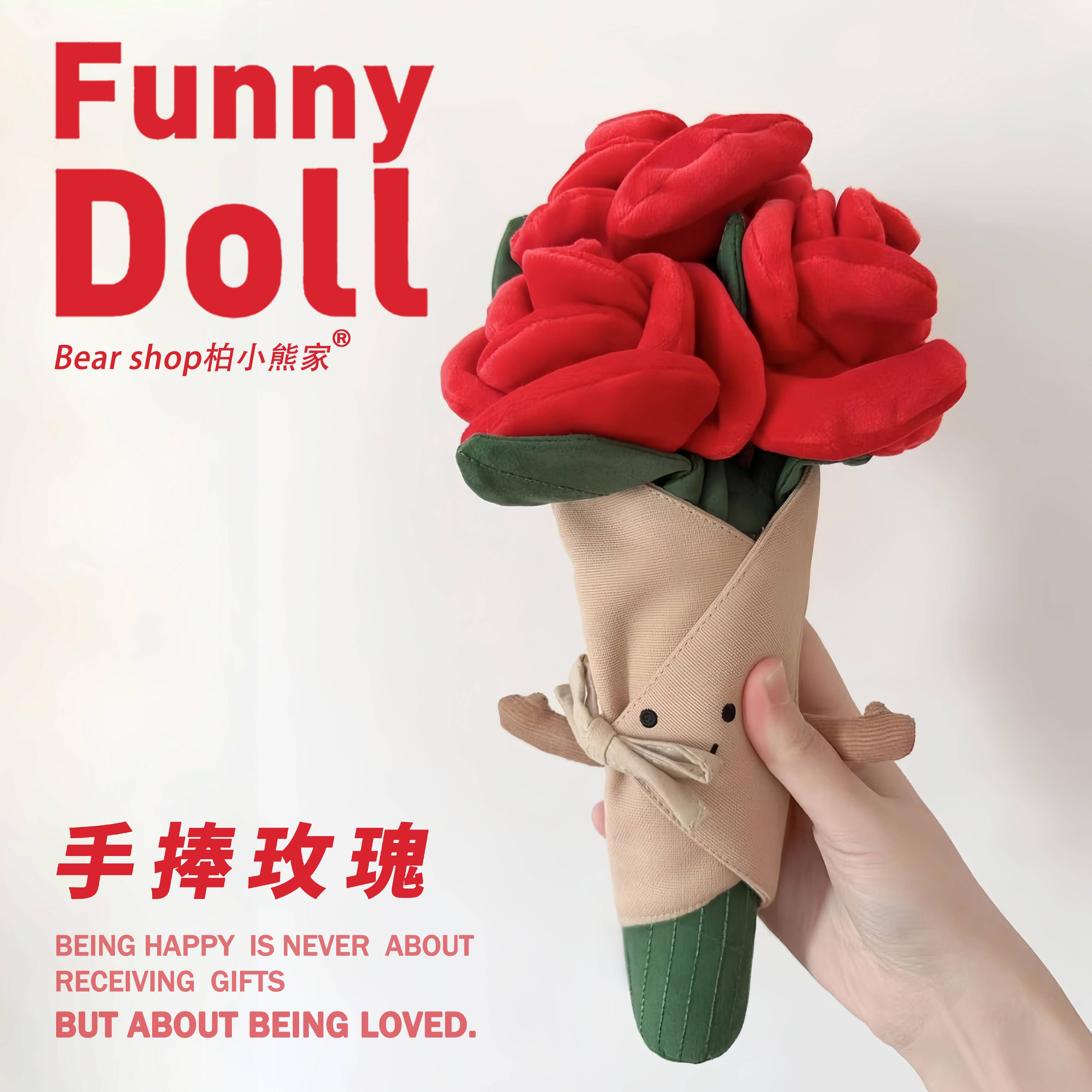 玫瑰手捧花仿真花束玩偶毛绒玩具可爱娃娃公仔送七夕520送女朋友