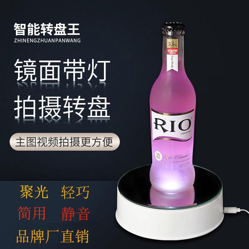 旋转展示台珠宝小转盘电动拍摄带灯led直播展示架旋转底座展示盘