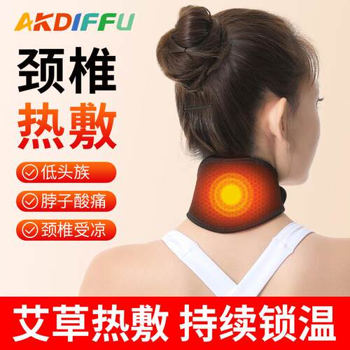 保暖护颈老人保暖护脖子可调节护颈带运动暴汗空调屋运动护颈