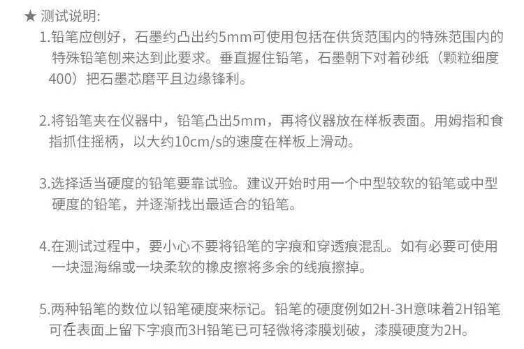 Твердомер None QHQ