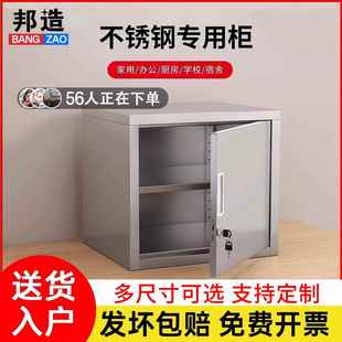 加厚不锈钢留样柜食品添加剂专用柜小型单门文件柜铁皮柜带锁箱子