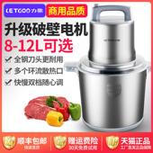 力果绞肉机商用大功率鱼丸肉丸机辣椒蒜蓉电动大容量肉馅料打浆机