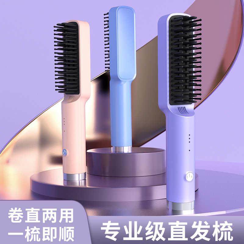 直发梳夹板直发卷发两用不伤发负离子卷发棒学生多功能懒人梳工厂,个人护理/保健/按摩器材,卷/直发器,淘宝优惠券,粉丝福利购,淘宝优惠卷