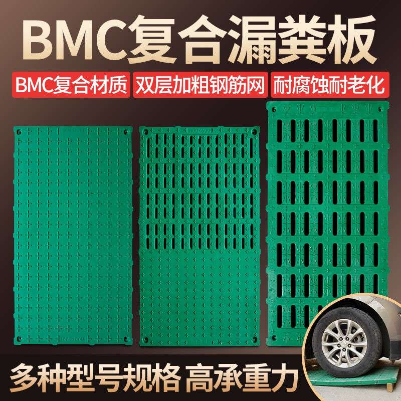 猪用覆合漏粪板母猪产床漏粪板保育板限位栏覆合板小猪育肥漏粪板