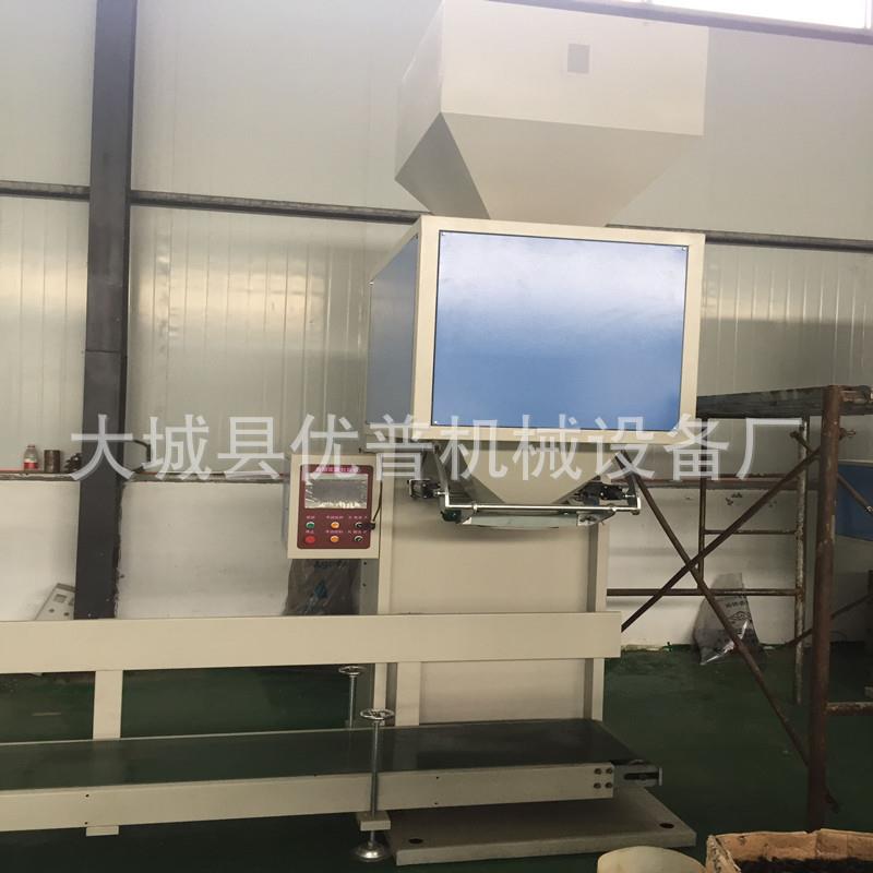 平顶山有机肥装袋缝包组合秤尿素定量包装秤颗粒包装机械