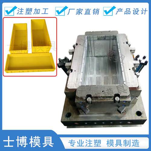 EU长方形大号物流塑胶箱周转箱模具加厚塑料筐模具注塑制造厂家