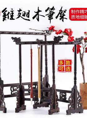 厂家鸡翅木6针12挂毛笔架子毛笔笔挂笔架文房四宝笔挂