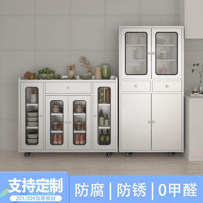 不锈钢餐边柜餐厅茶水柜家用厨房橱柜碗柜矮柜老式菜柜收纳储物柜